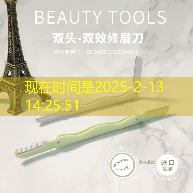 kaiyun登录入口：尤尼克斯的网球拍