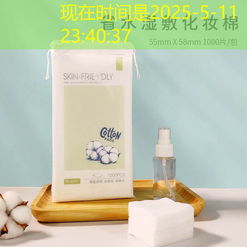 <strong>kaiyun登录入口：网球拍柄粗还是细好用点</strong>