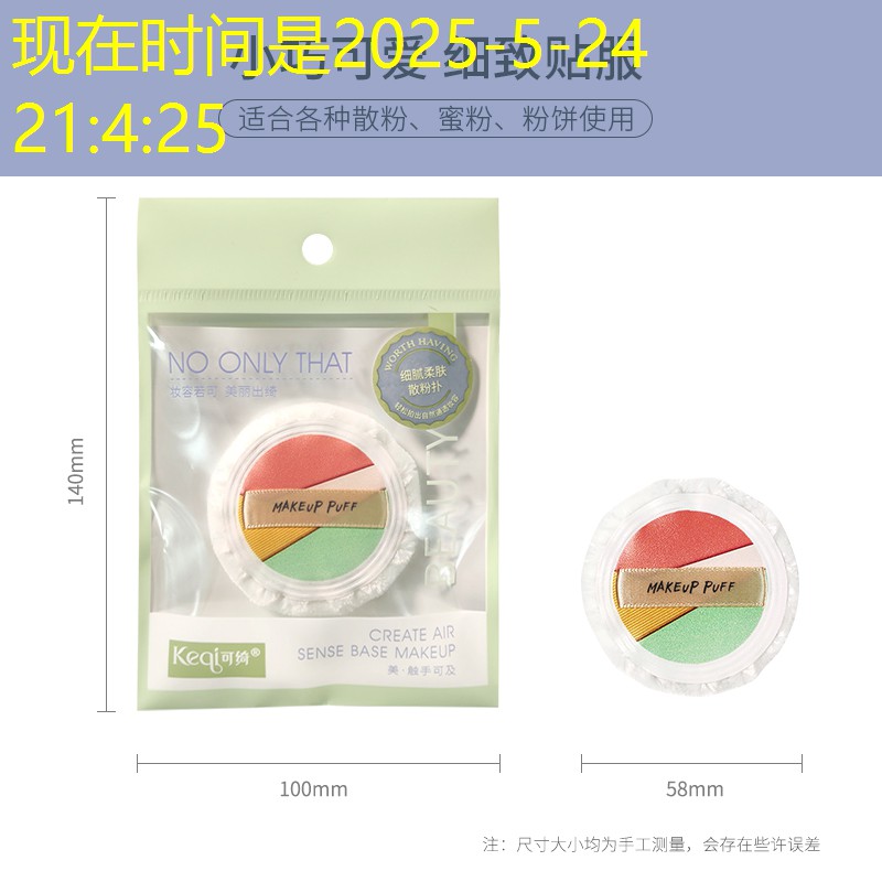 <strong>云开总部：网球拍断了修复靠谱吗_</strong>
