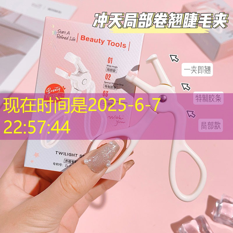 <strong>云开总部：室内健身工具收纳袋怎么用</strong>