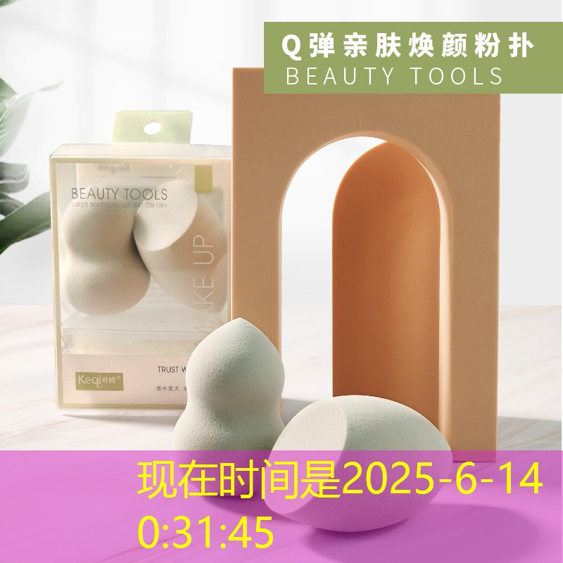 kaiyun电竞：专业生产乒乓球台