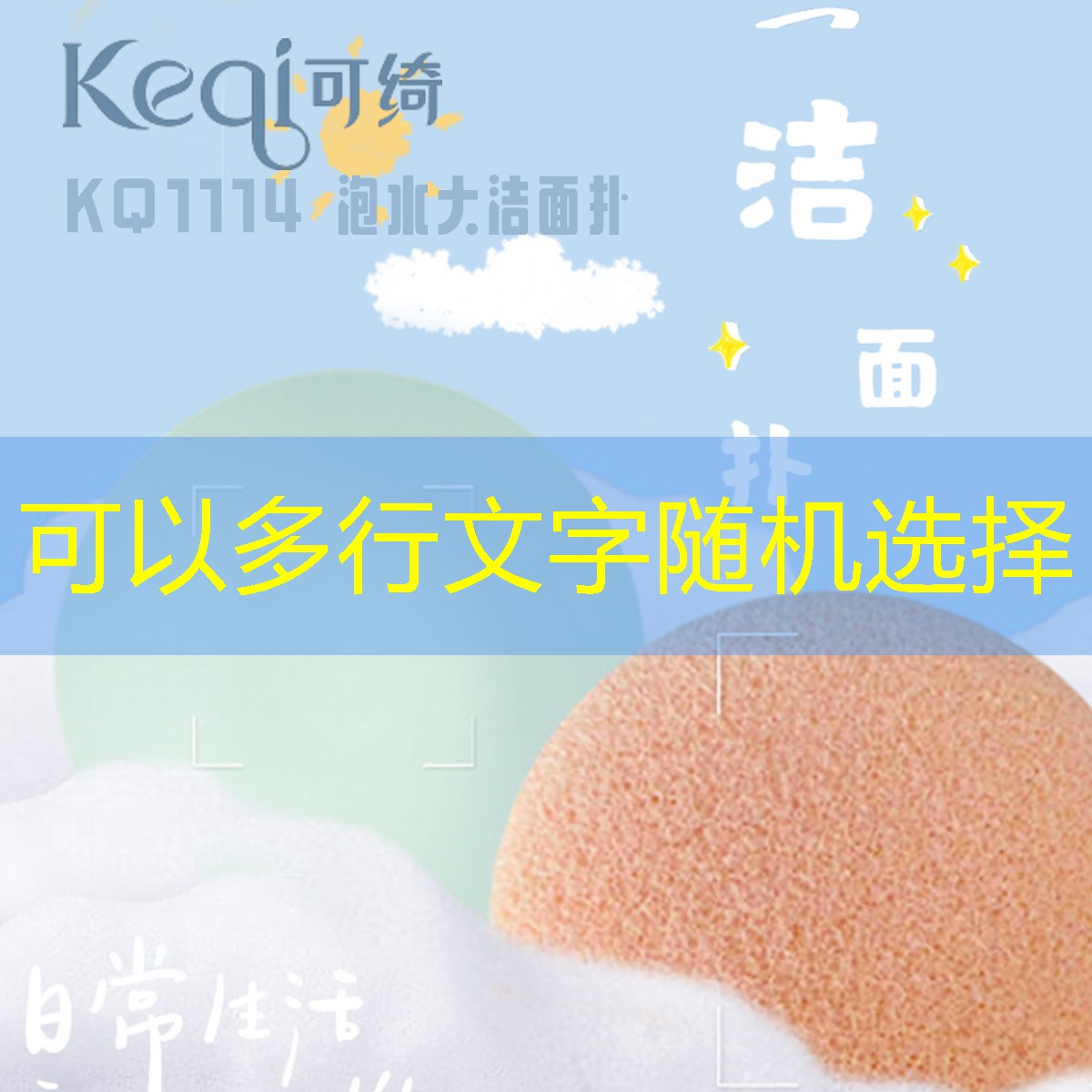 <strong>健身室内小活动</strong>