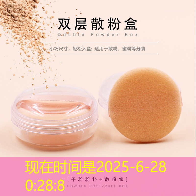 开云体育：乒乓球台前