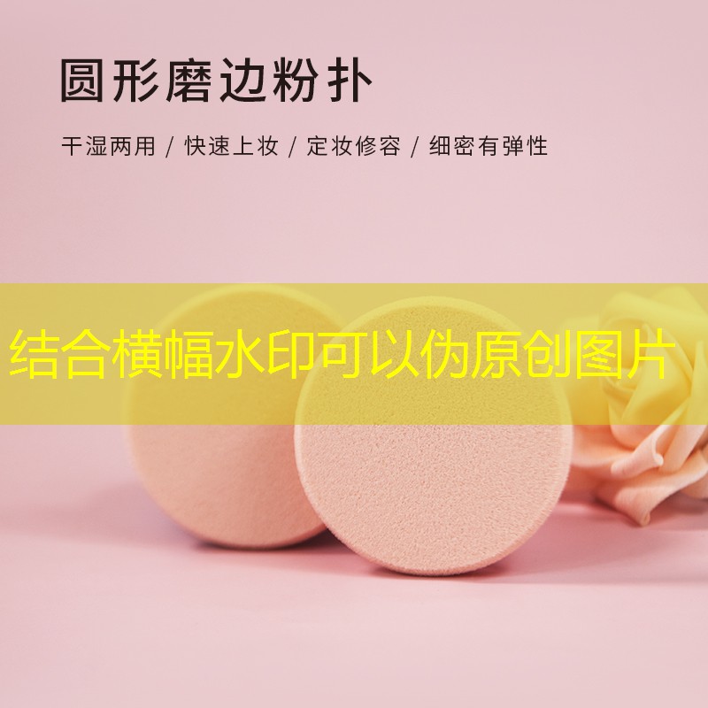 kaiyun电竞：乒乓球台用料