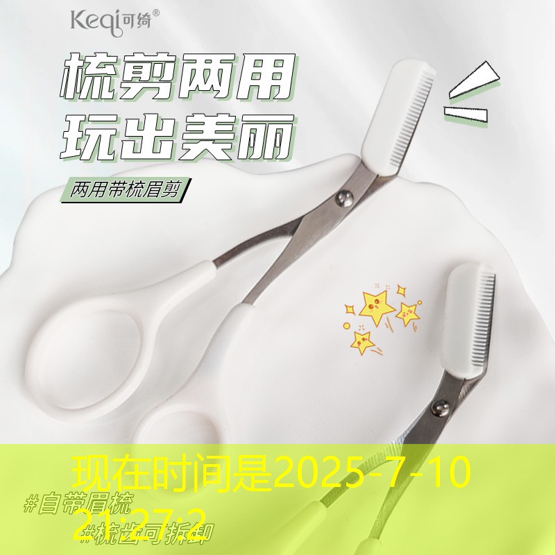 新乒乓球台摩擦小