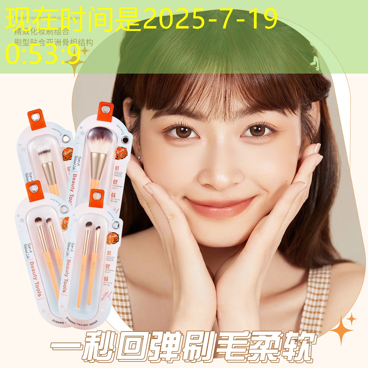 kaiyun公司：乒乓球台支撑管