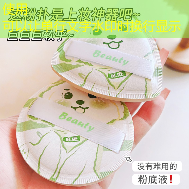 网球拍穿线多久穿好一点