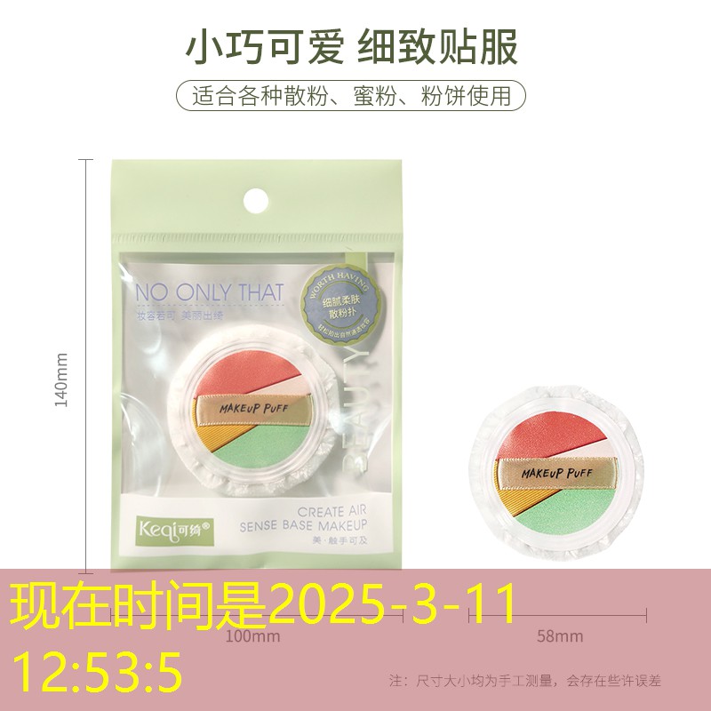 0点平衡的网球拍怎样