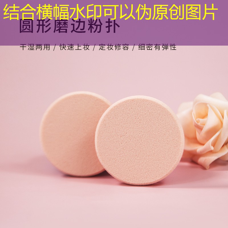网球拍包透明胶怎么用的
