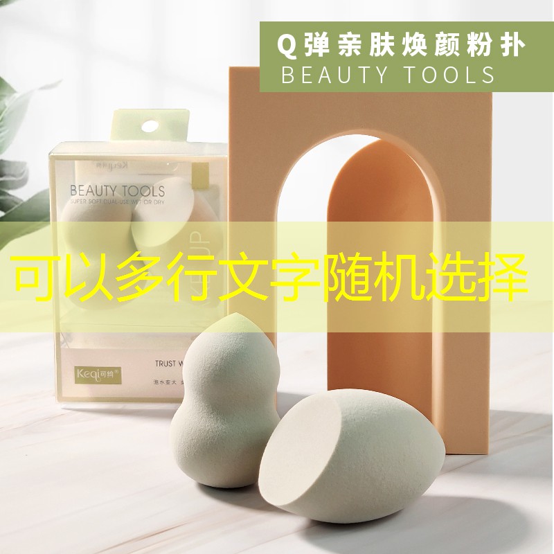 网球拍怎么串线连接电脑