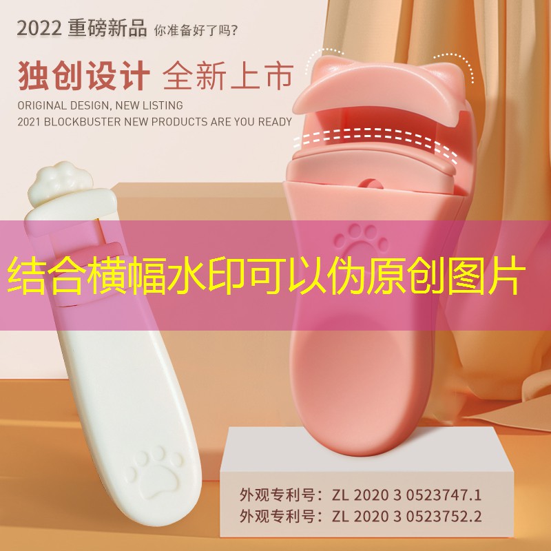 怎么样给网球拍上色