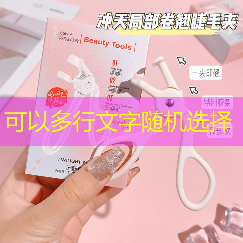 网球拍为什么要贴胶皮呢