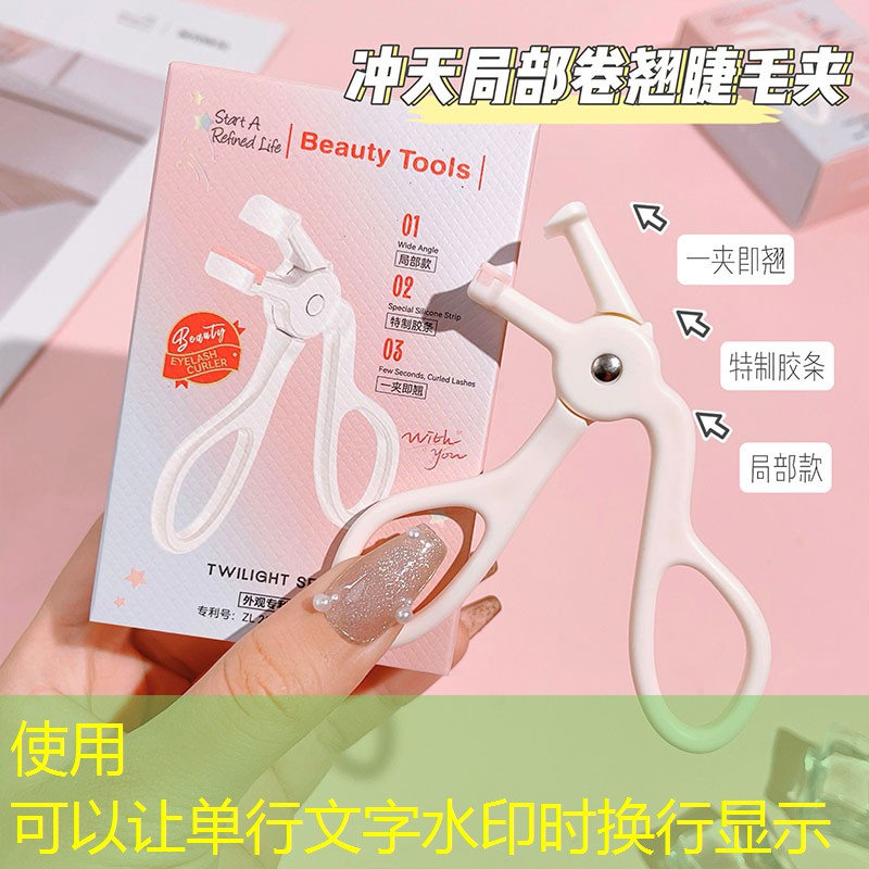 网球拍单人训练器扣环