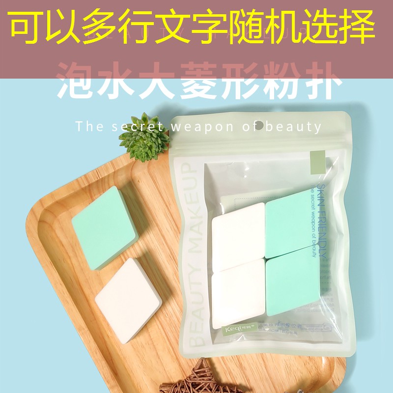 网球拍手握防滑带子叫什么