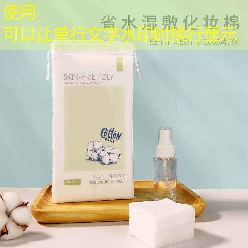 网球拍柄粗还是细好用点