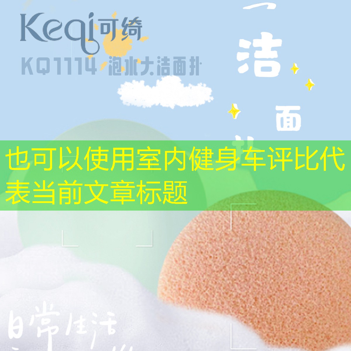 室内健身车评比