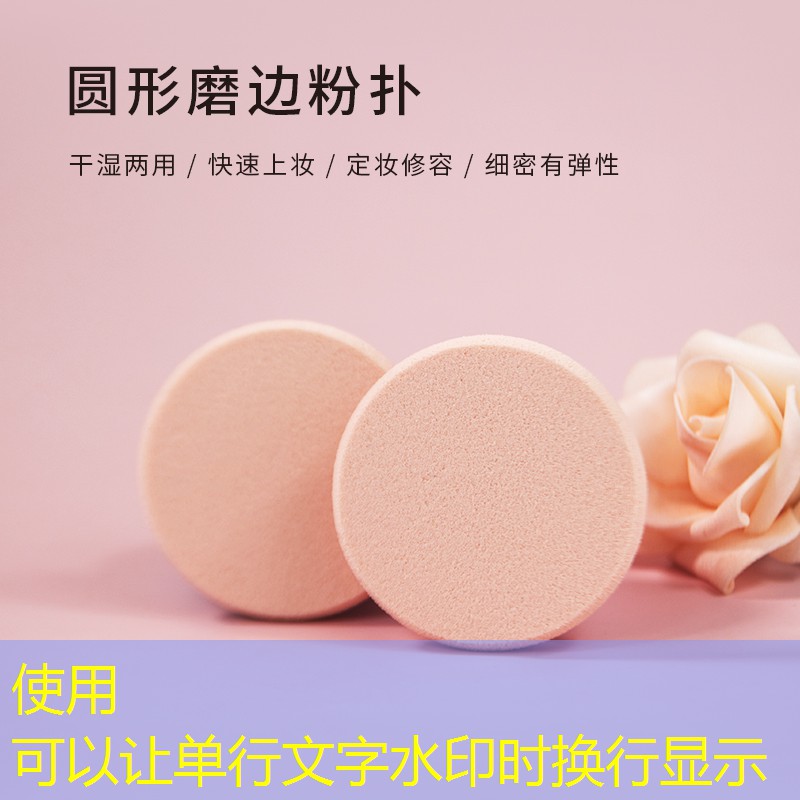 乒乓球台用料