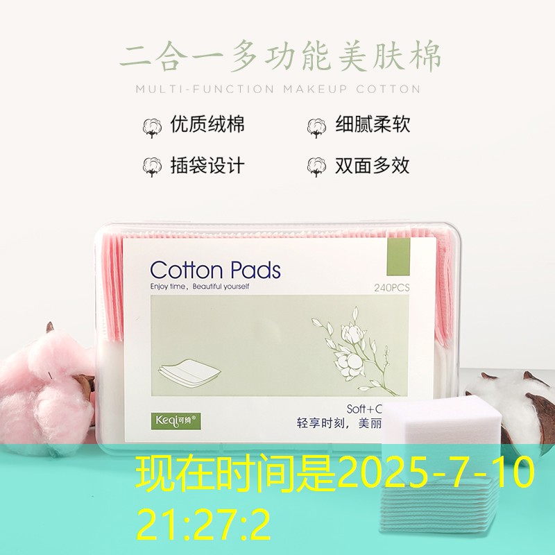 乒乓球台内正手拉侧旋
