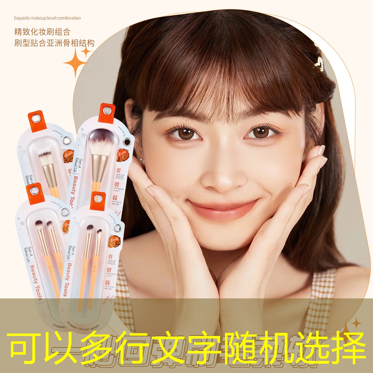 乒乓球台支撑管